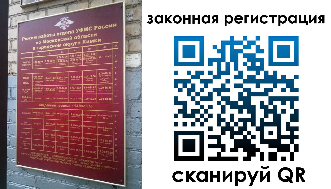 форма 3 в Королёве